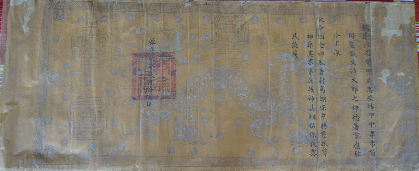 Bề mặt của sắc phong vẫn c&ograve;n r&otilde; chữ v&agrave; dấu ấn triện nh&agrave; Vua